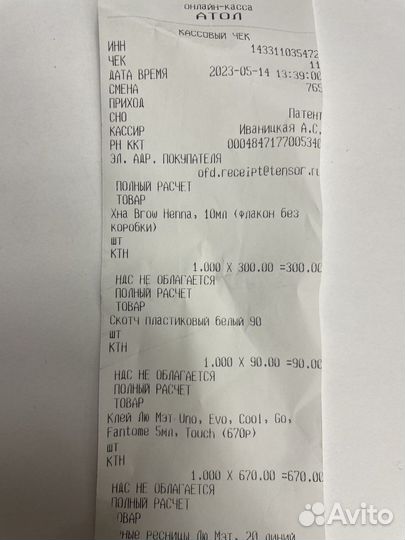 Стартовый набор для наращивания ресниц