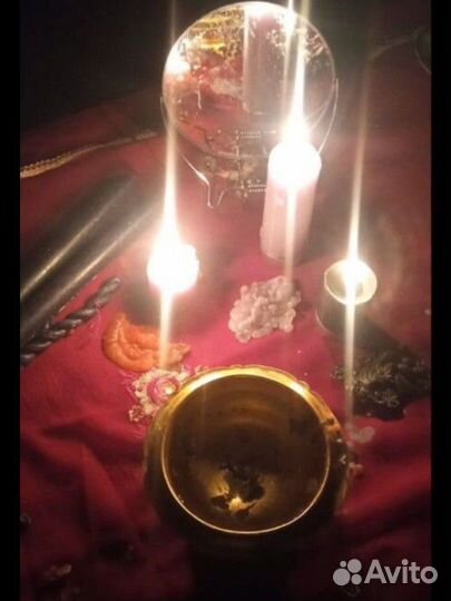 Гадание, приворот, снятие порчи