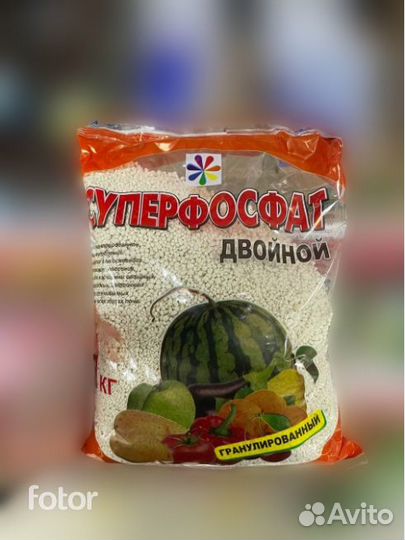 Селитра Аммиачная 1кг,50кг