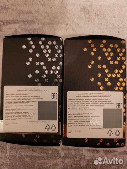 Парфюмерная вода 