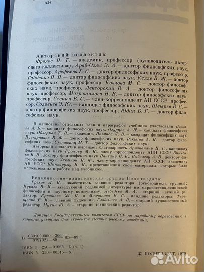 Книги по философии и эстетике