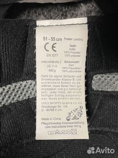 Горнолыжный шлем Uvex 51-56 черный