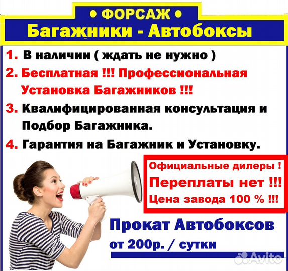 Рейлинги Mazda CX-5