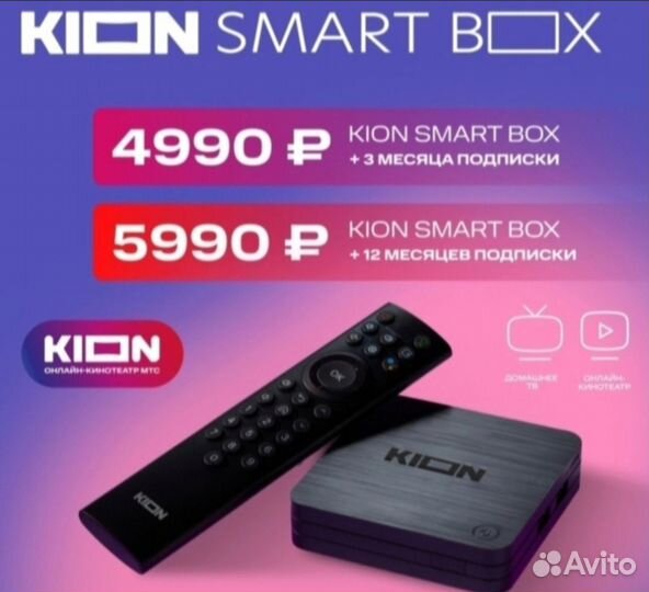 Спутниковое тв и Интернет