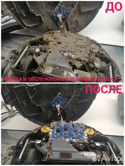 Ремонт робот-пылесосов Xiaomi Roborock iRobot