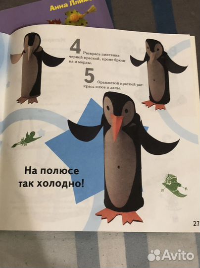 Чудесные поделки