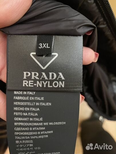 Куртка Prada мужская