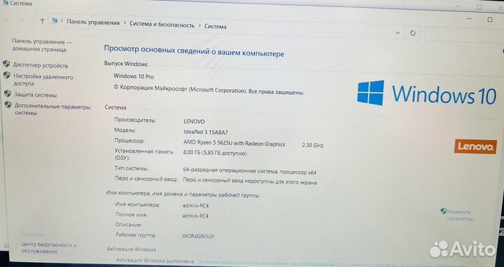 Игровой Ноутбук Lenovo IdeaPad 3 15ABA7