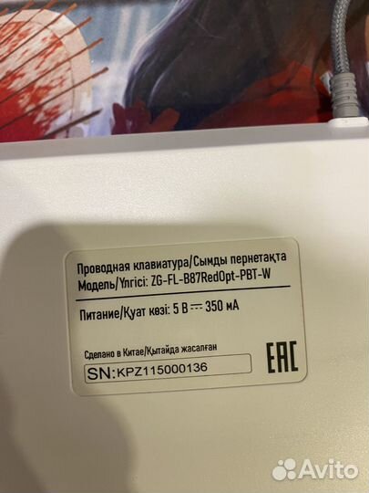 Клавиатура проводная ZET gaming Blade PRO