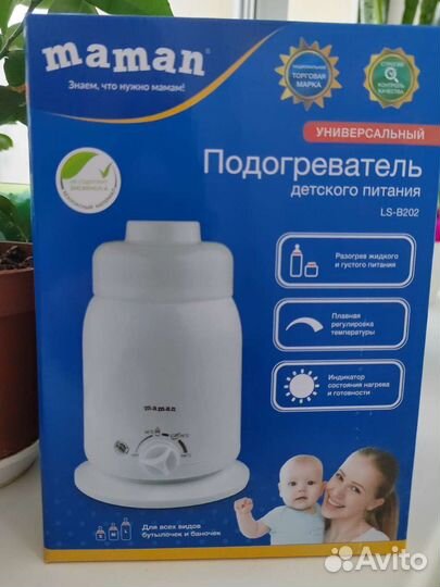 Подогреватель детского питания Maman LS-B202
