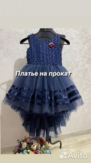 Платье