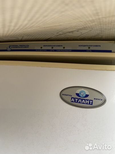 Холодильник atlant двухкамерный бу