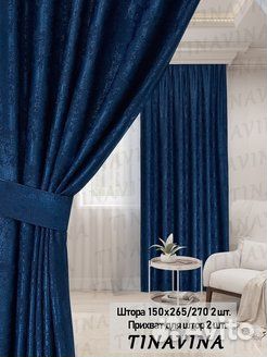 Комплект штор с подхватами, 4 цвета, новые