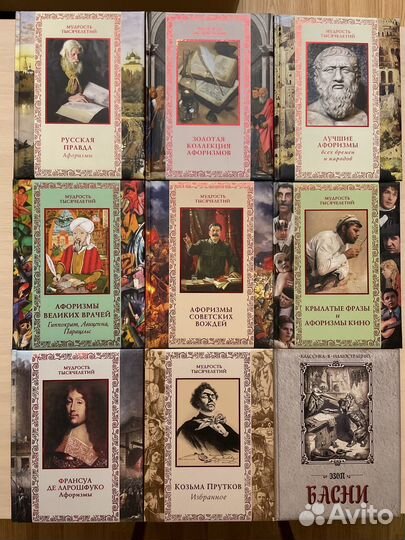 Классика в иллюстрациях