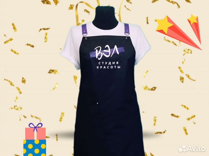 Фартук рабочий с логотипом