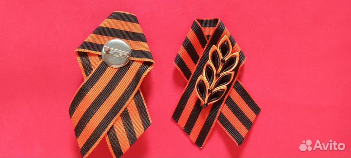 Георгиевская лента/Банты