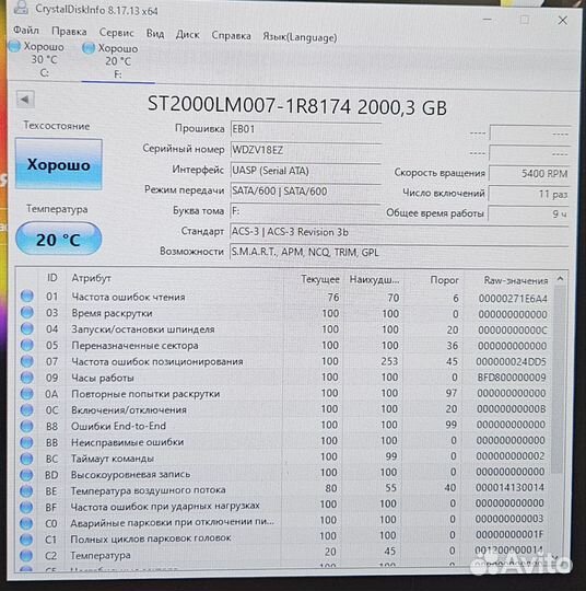 Внешний жёсткий диск 2TB Seagate HDD