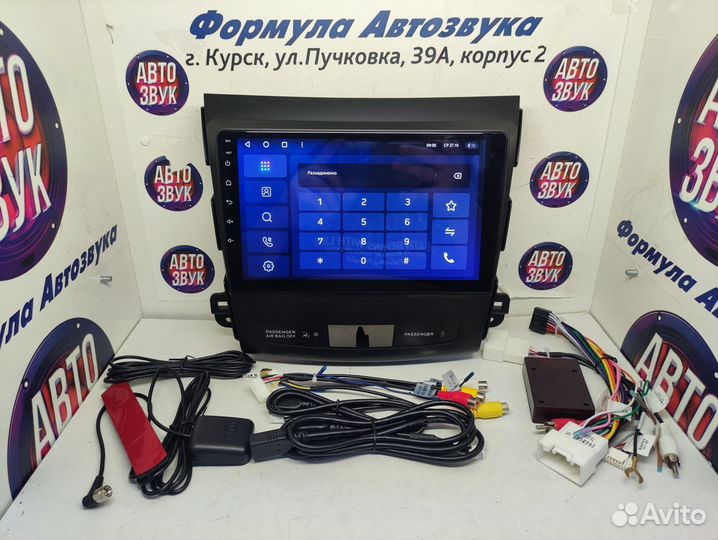 Outlander XL магнитола android Teyes CC3 4/32