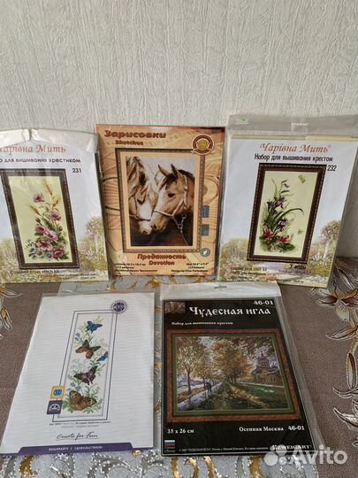 Набор для вышивания крестом