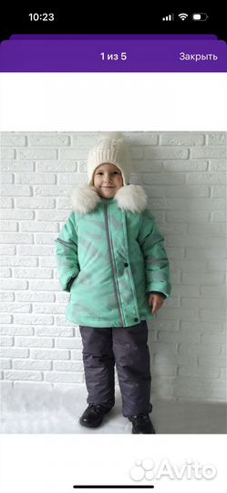 Зимний костюм разм. 98-104