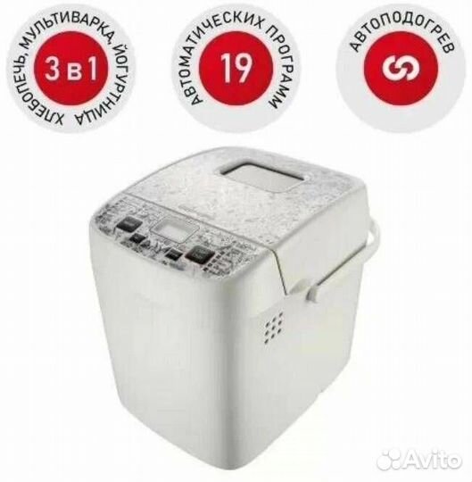 Хлебопечь redmond RBM-1912