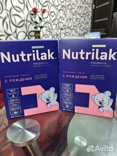 Смесь nutrilak 1