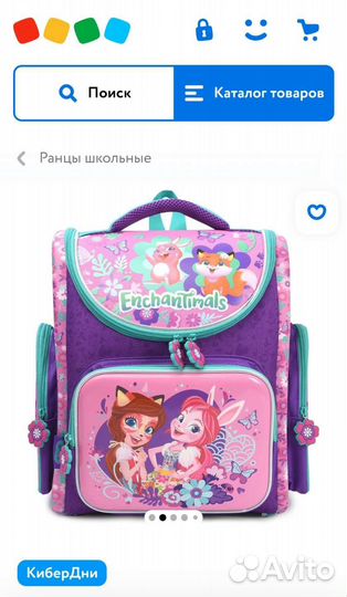 Портфель для девочки