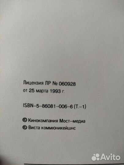 Великие и неповторимые