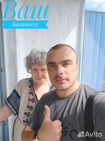 Остекление лоджии/Бесплатный замер