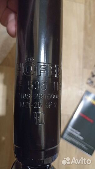 Амортизаторы ваз 2114, 2115