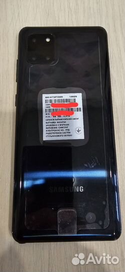 Samsung Galaxy Note 10 Lite, 6/128 ГБ