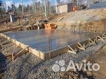 Бетонные работы. Фундамент. Отмостка и тд