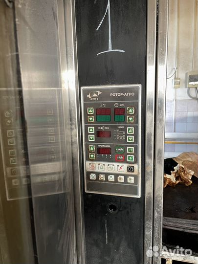 Готовая пекарня (хлебзавод)