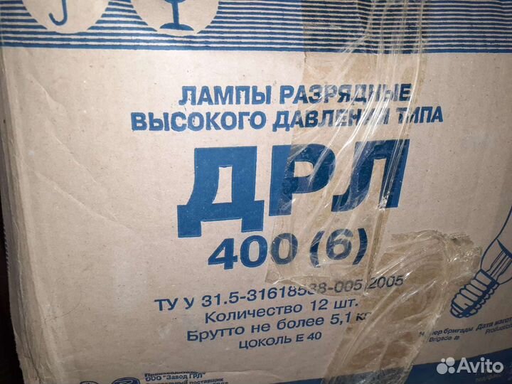 Лампа дрл400вт