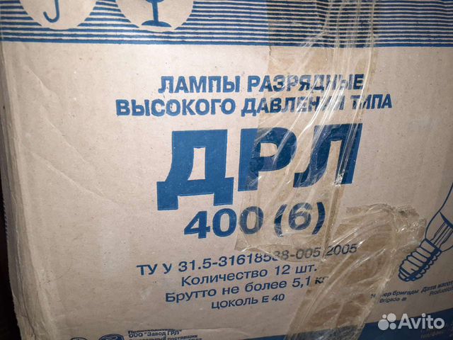 Лампа дрл400вт