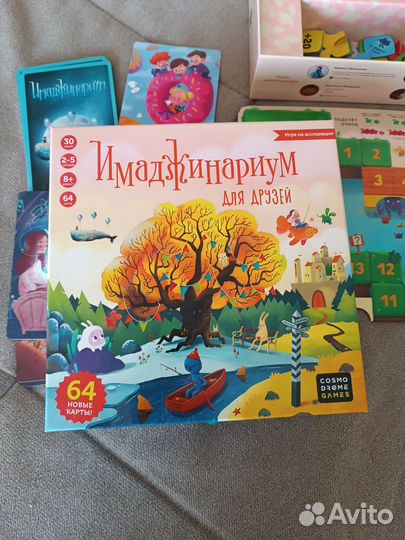 Настольная игра имаджинариум