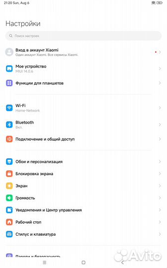 Xiaomi Pad 6 Pro 8/128Gb