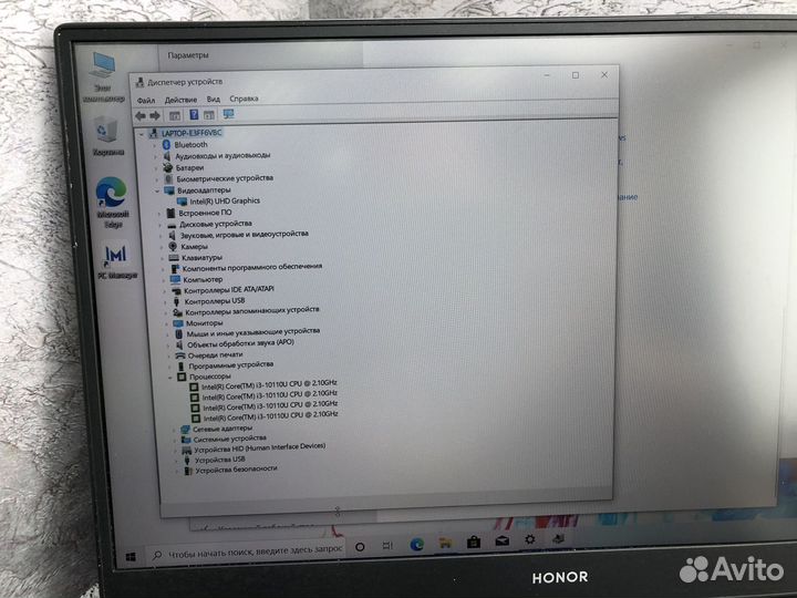 М.Ноутбук Honor MagicBook x14