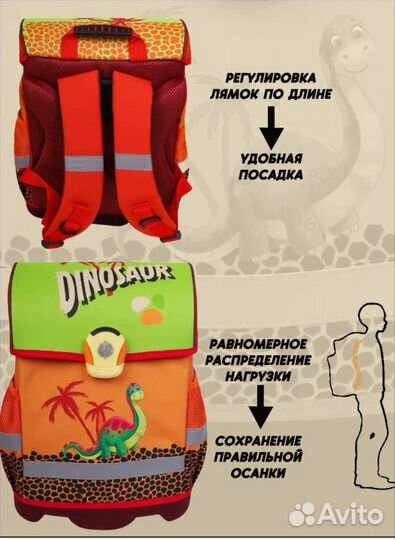 Рюкзак школьный новый + пенал Динозавры
