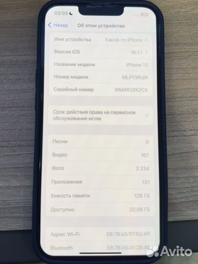 iPhone 13, 128 ГБ