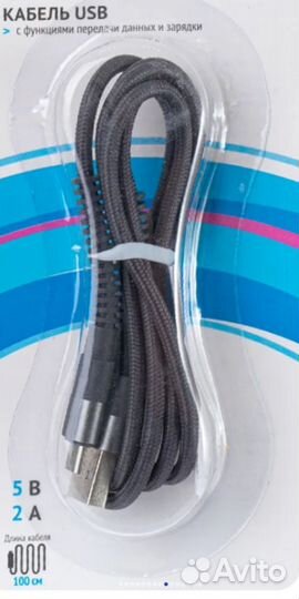 USB кабель type c, micro usb