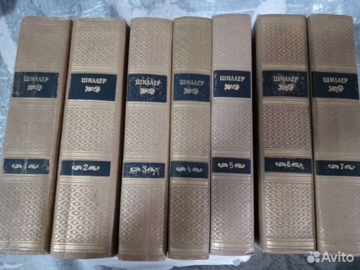 Шиллер книги