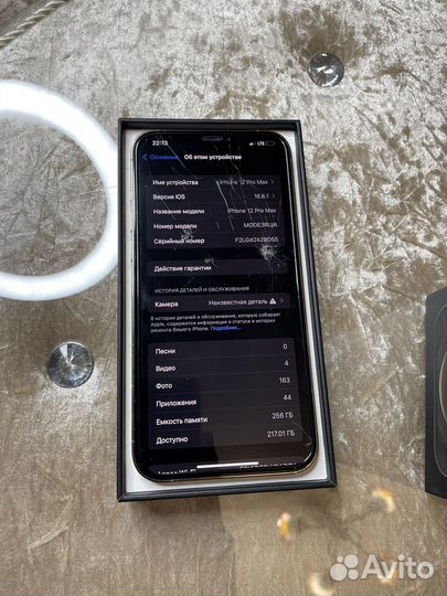 iPhone 12 Pro Max, 256 ГБ