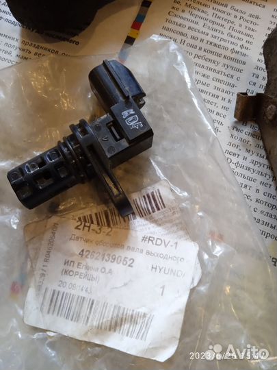 Датчик температуры масла Хендэ/Киа