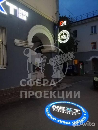 Яркий гобо проектор IGP для уличной рекламы автосе
