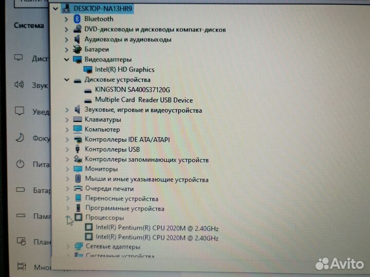 Lenovo b590, 6gb, ssd120gb, int 2020m, акум