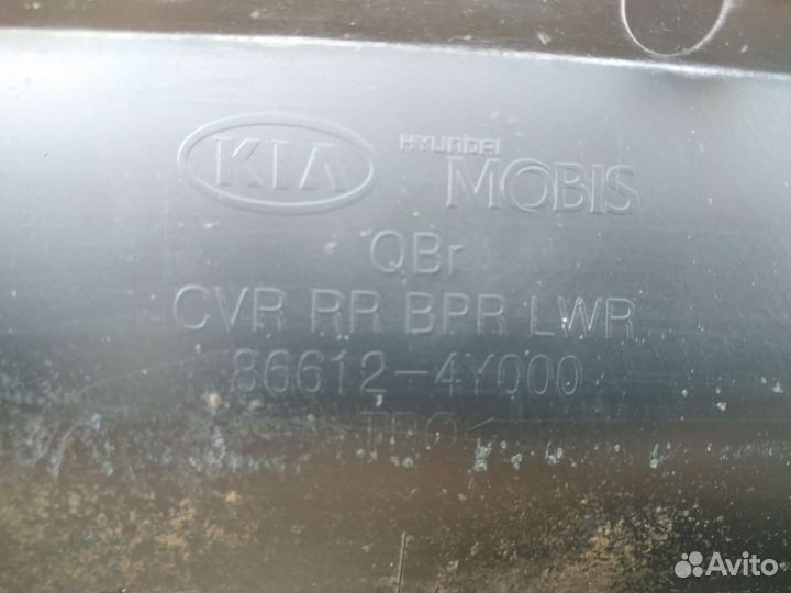 Фартук бампера kia86612-4Y000,mercedes 204А204885