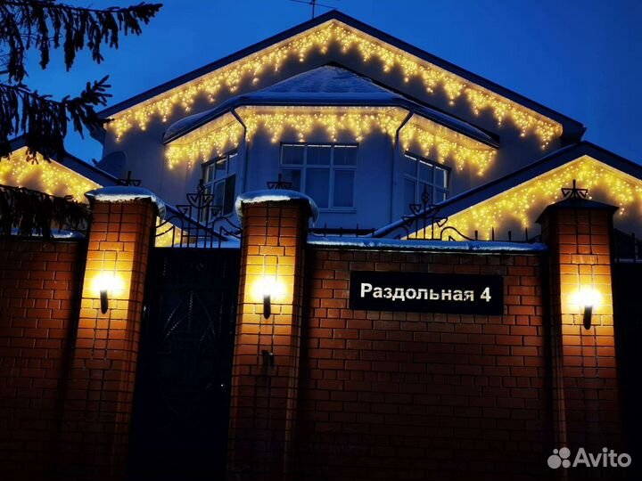 Белт-лайт, belt-lite, Бахрома густая 80см, 0.8м