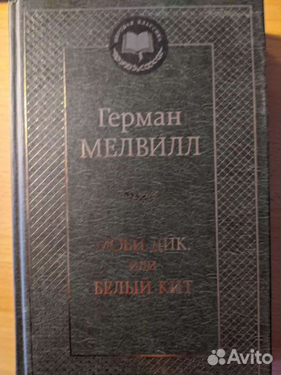 Книги разные