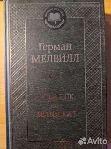 Книги разные